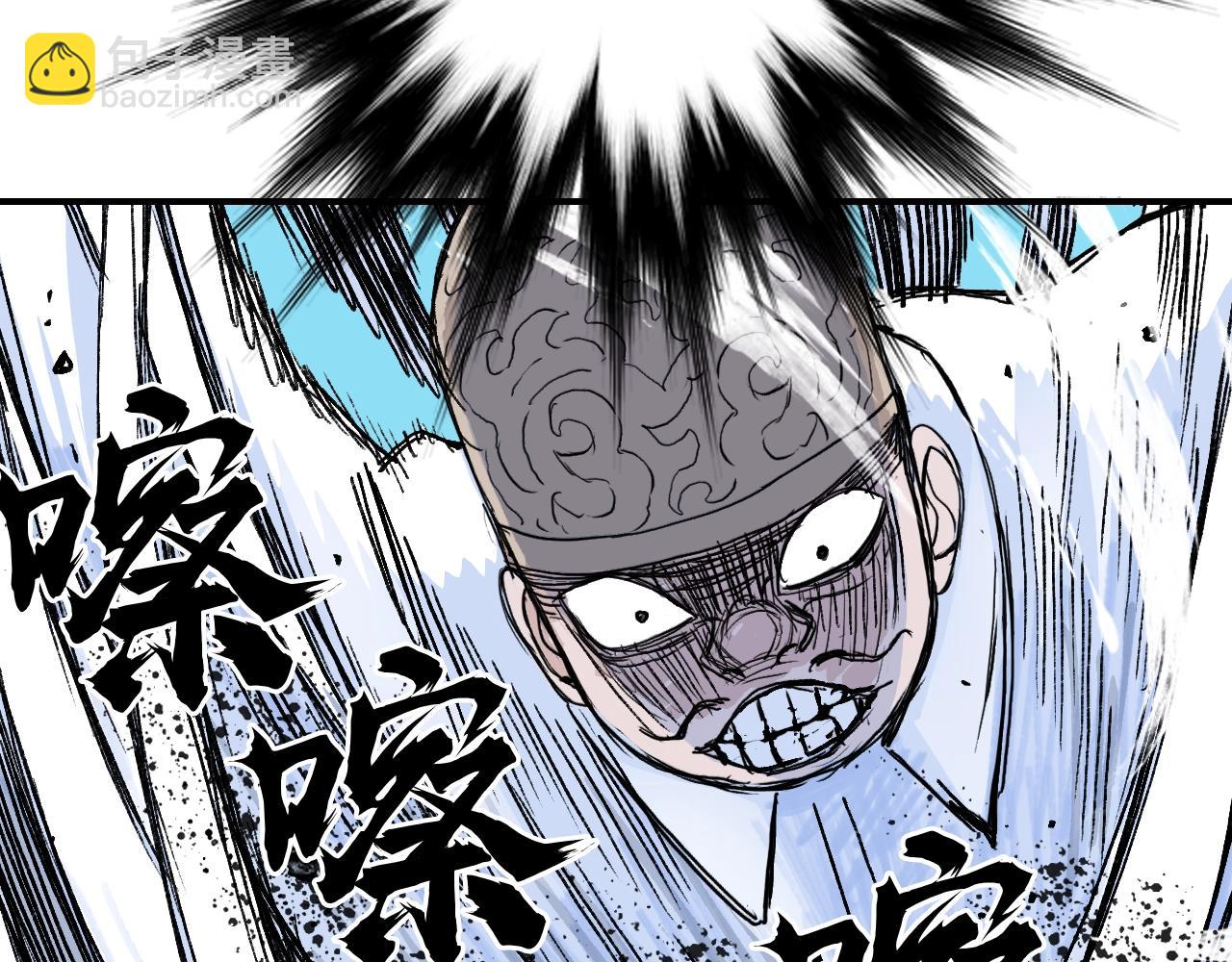 超能立方 - 第308話 赫拉迪克的反攻(3/4) - 7