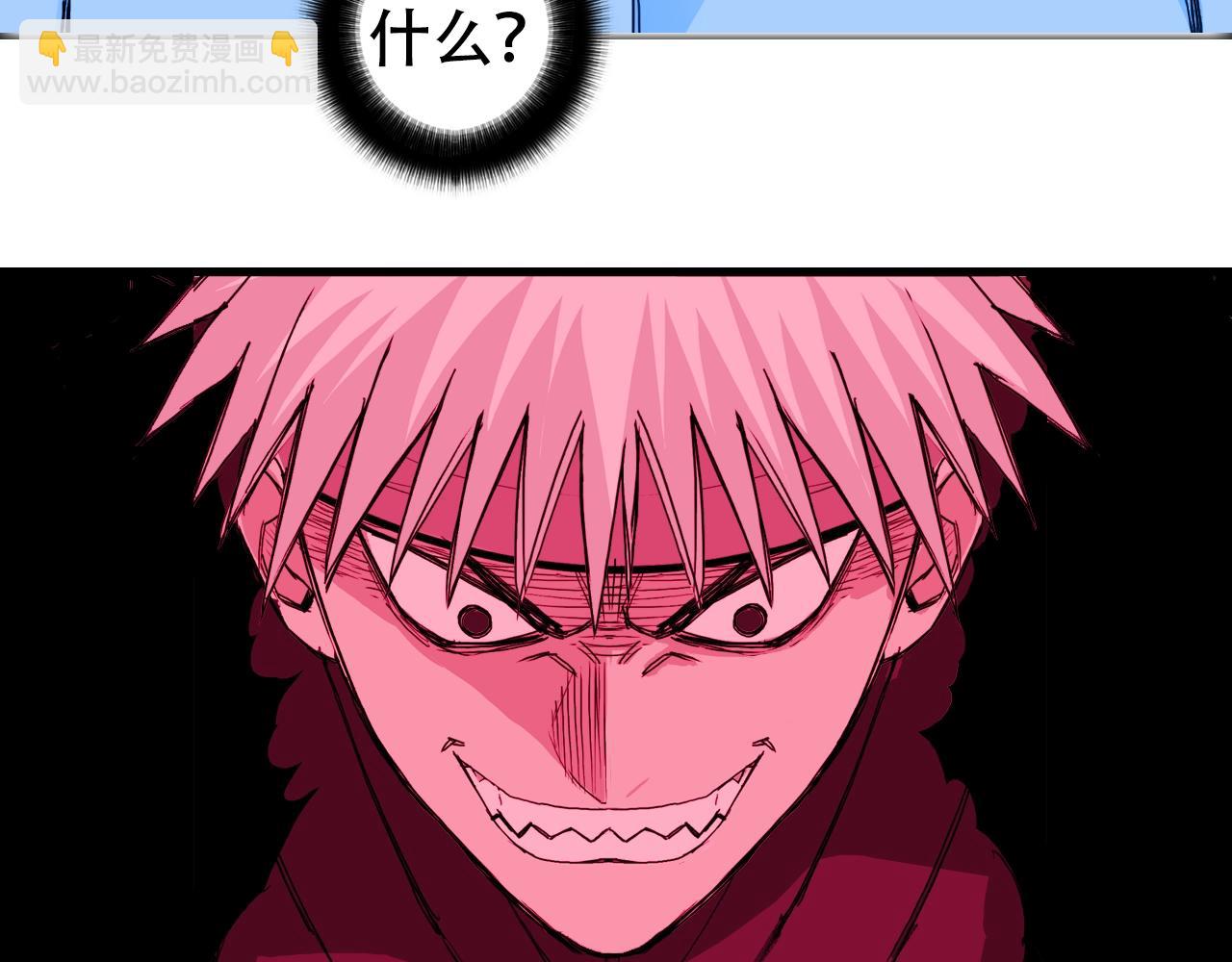 超能立方 - 第308話 赫拉迪克的反攻(2/4) - 8