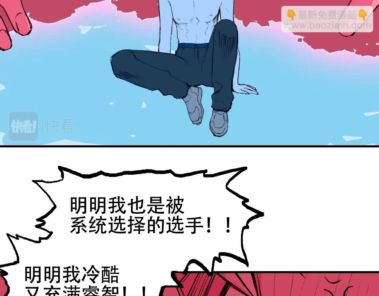 超能立方 - 第308話 赫拉迪克的反攻(2/4) - 2