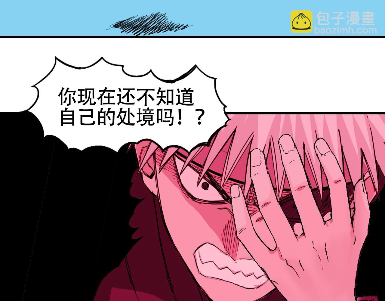 超能立方 - 第308話 赫拉迪克的反攻(2/4) - 5