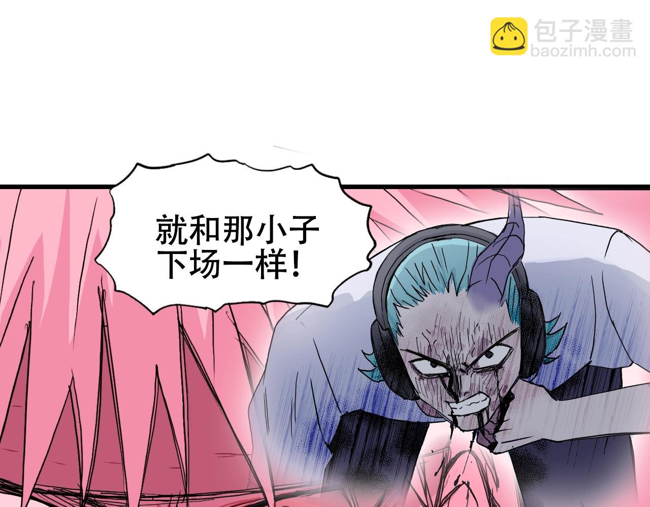 超能立方 - 第308話 赫拉迪克的反攻(2/4) - 1