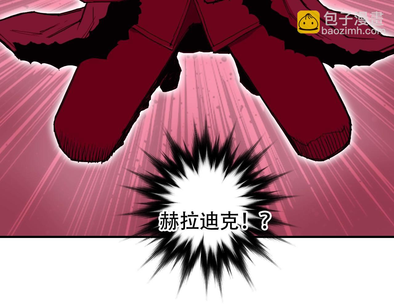 超能立方 - 第308話 赫拉迪克的反攻(2/4) - 2