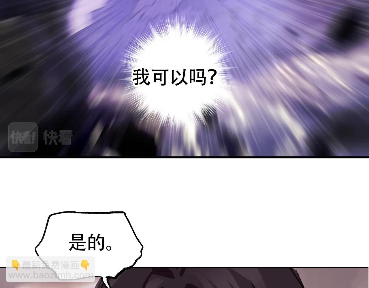 超能立方 - 第308話 赫拉迪克的反攻(2/4) - 4