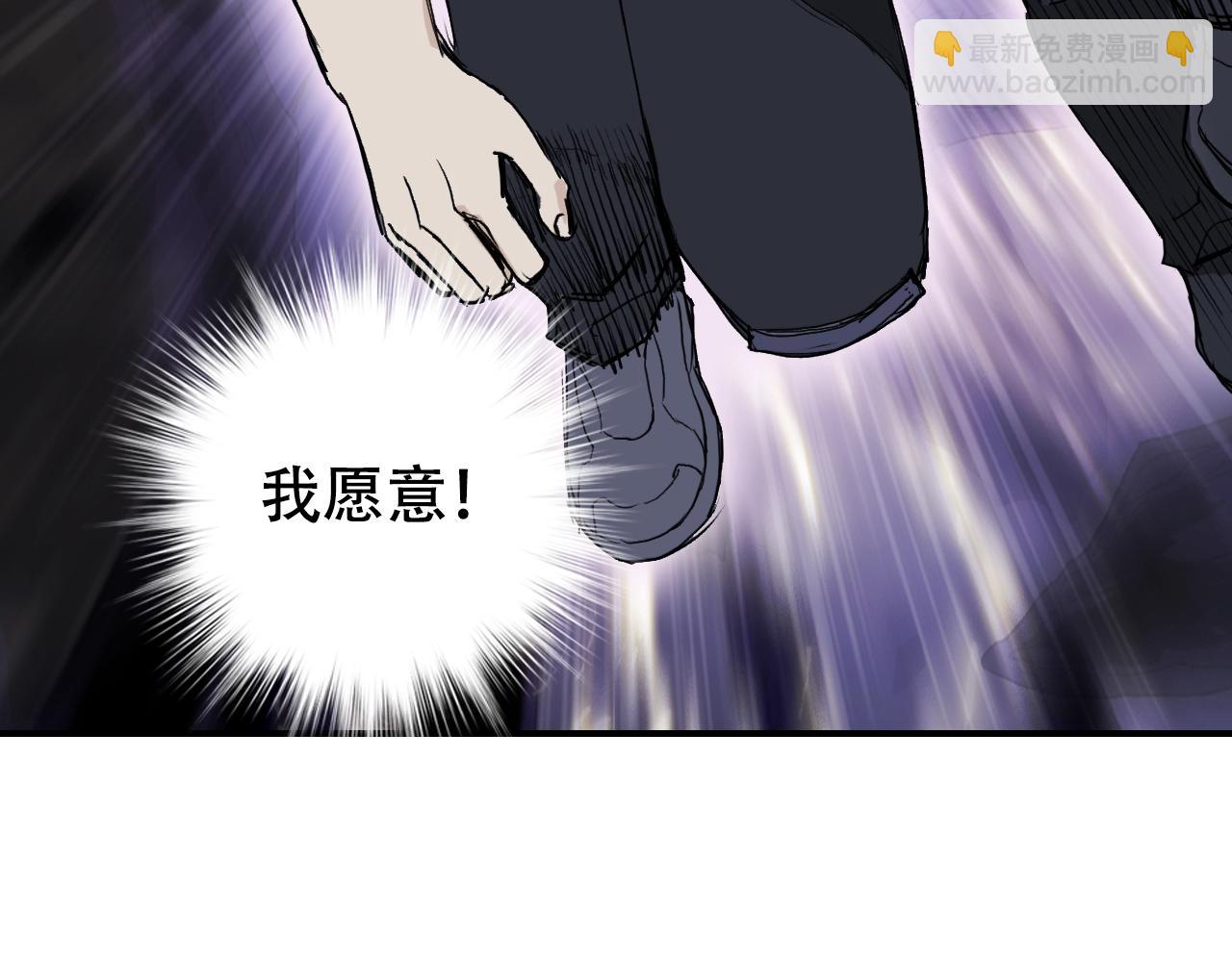 超能立方 - 第308話 赫拉迪克的反攻(2/4) - 1