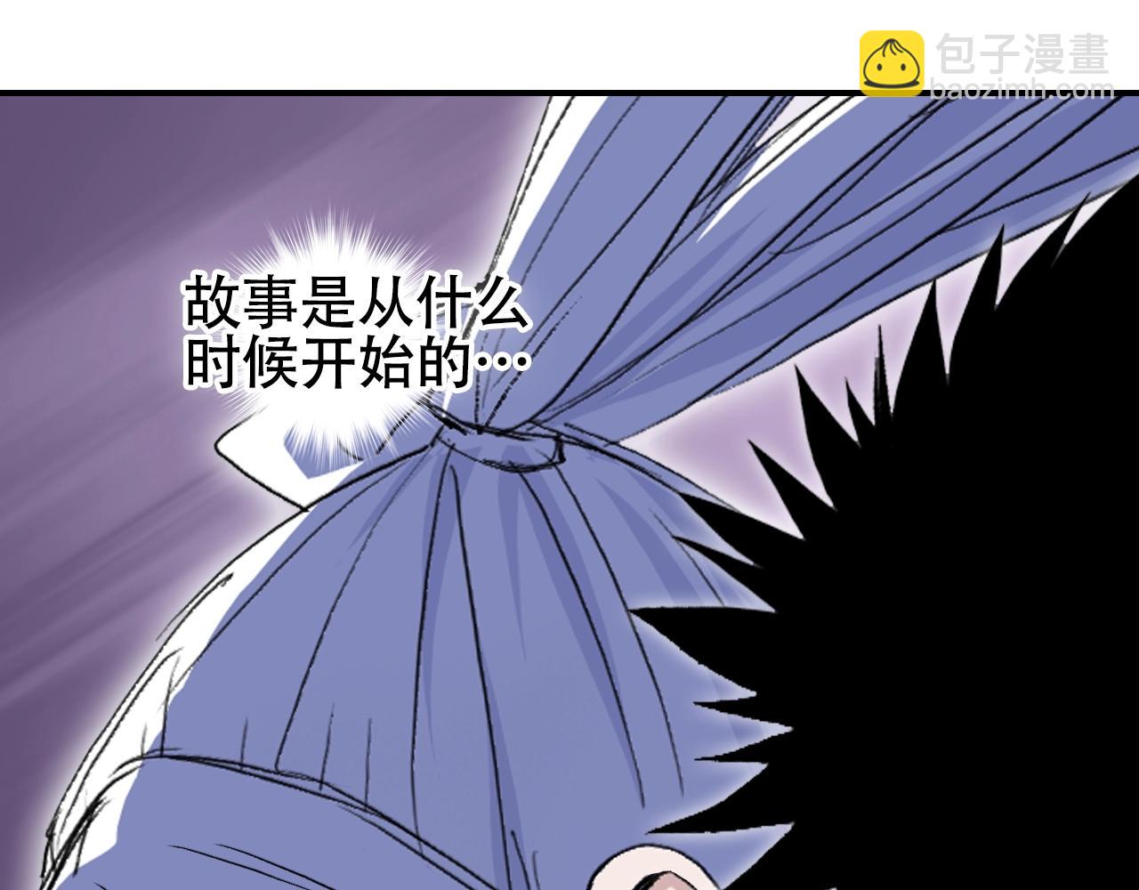 超能立方 - 第308話 赫拉迪克的反攻(2/4) - 2