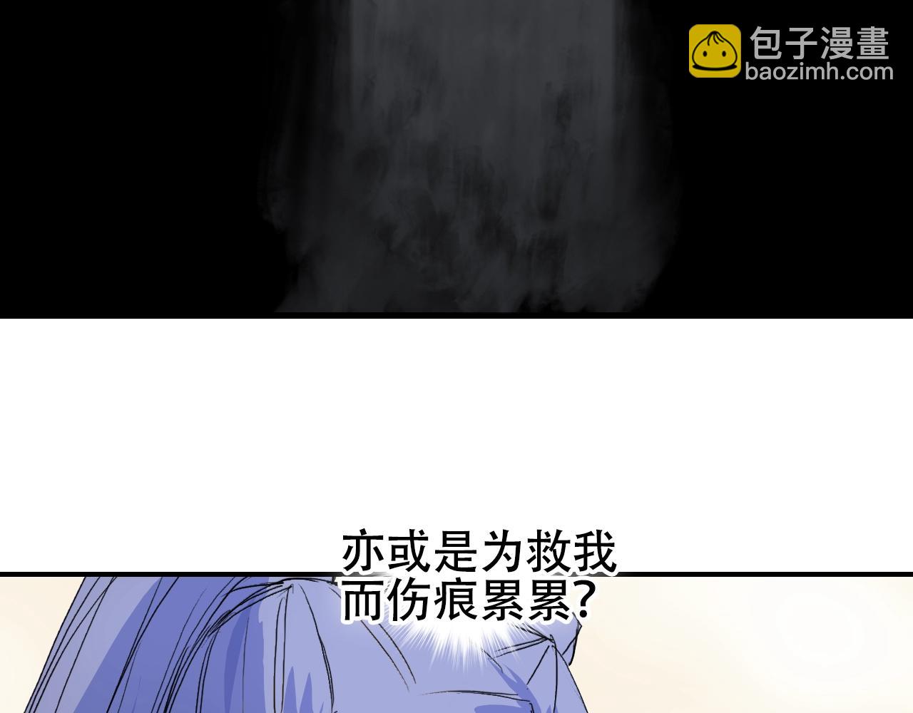 超能立方 - 第308話 赫拉迪克的反攻(2/4) - 5