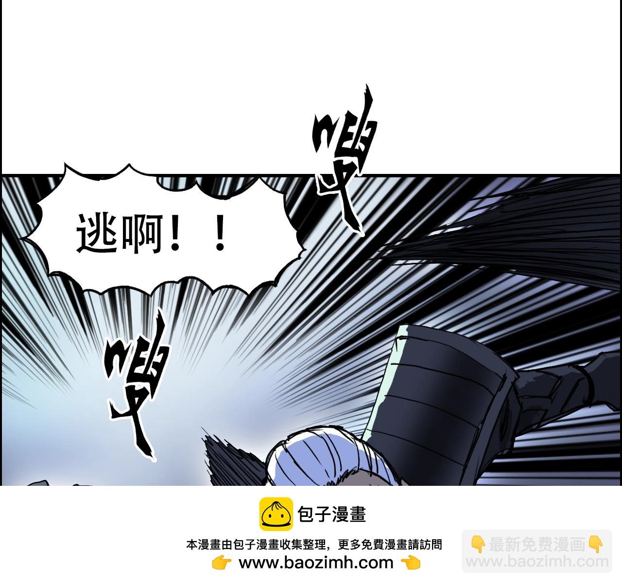 超能立方 - 第310話 覆滅聖教軍(2/4) - 6