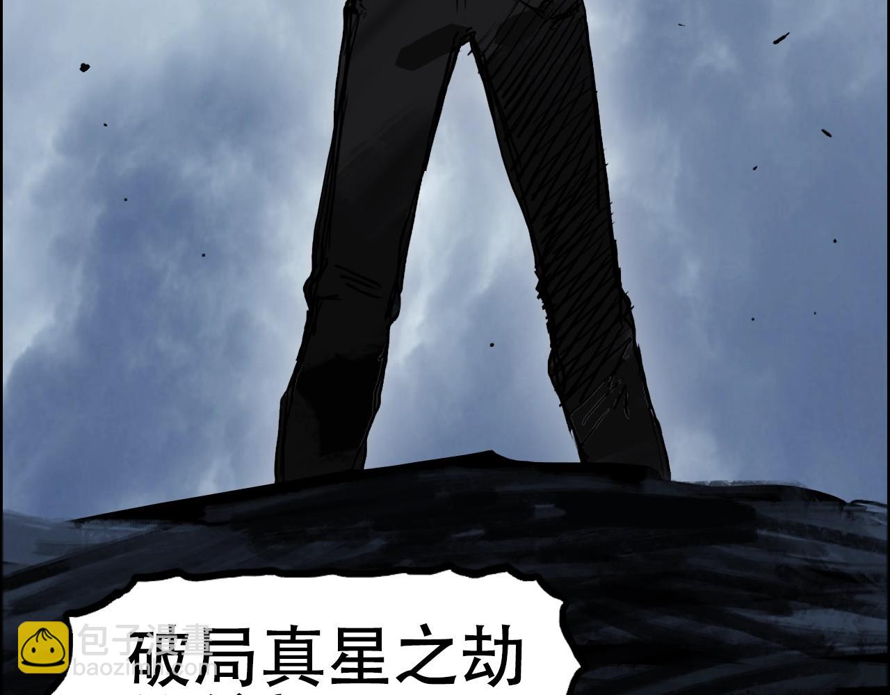 超能立方 - 第310話 覆滅聖教軍(3/4) - 1