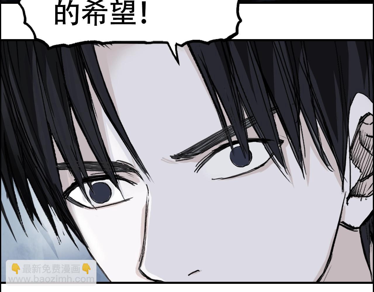 超能立方 - 第310話 覆滅聖教軍(3/4) - 2