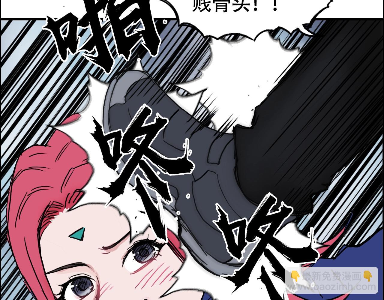 超能立方 - 第310話 覆滅聖教軍(3/4) - 1