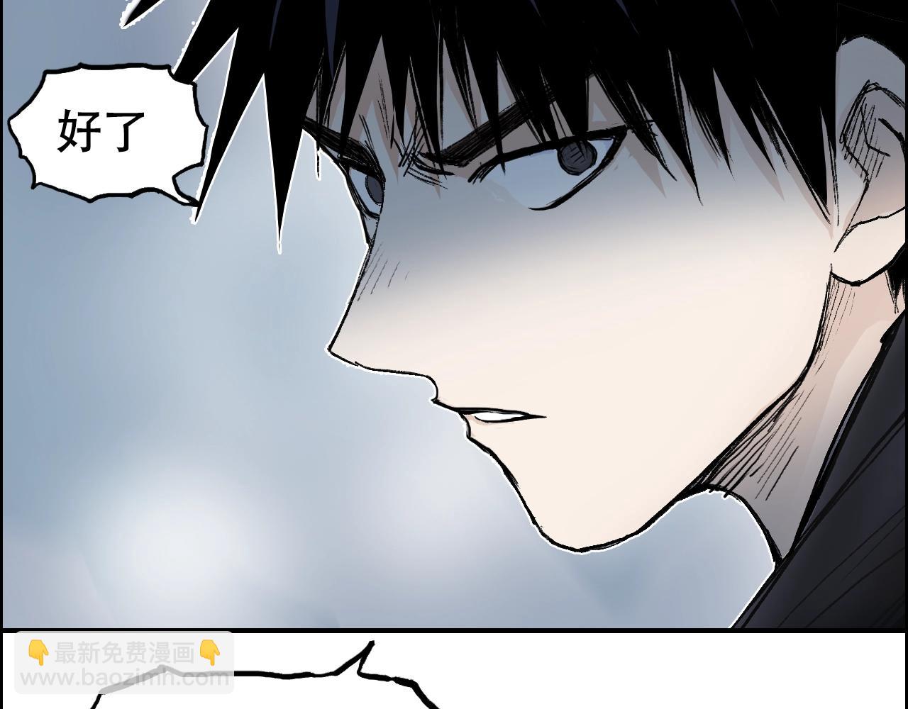 超能立方 - 第310話 覆滅聖教軍(3/4) - 3