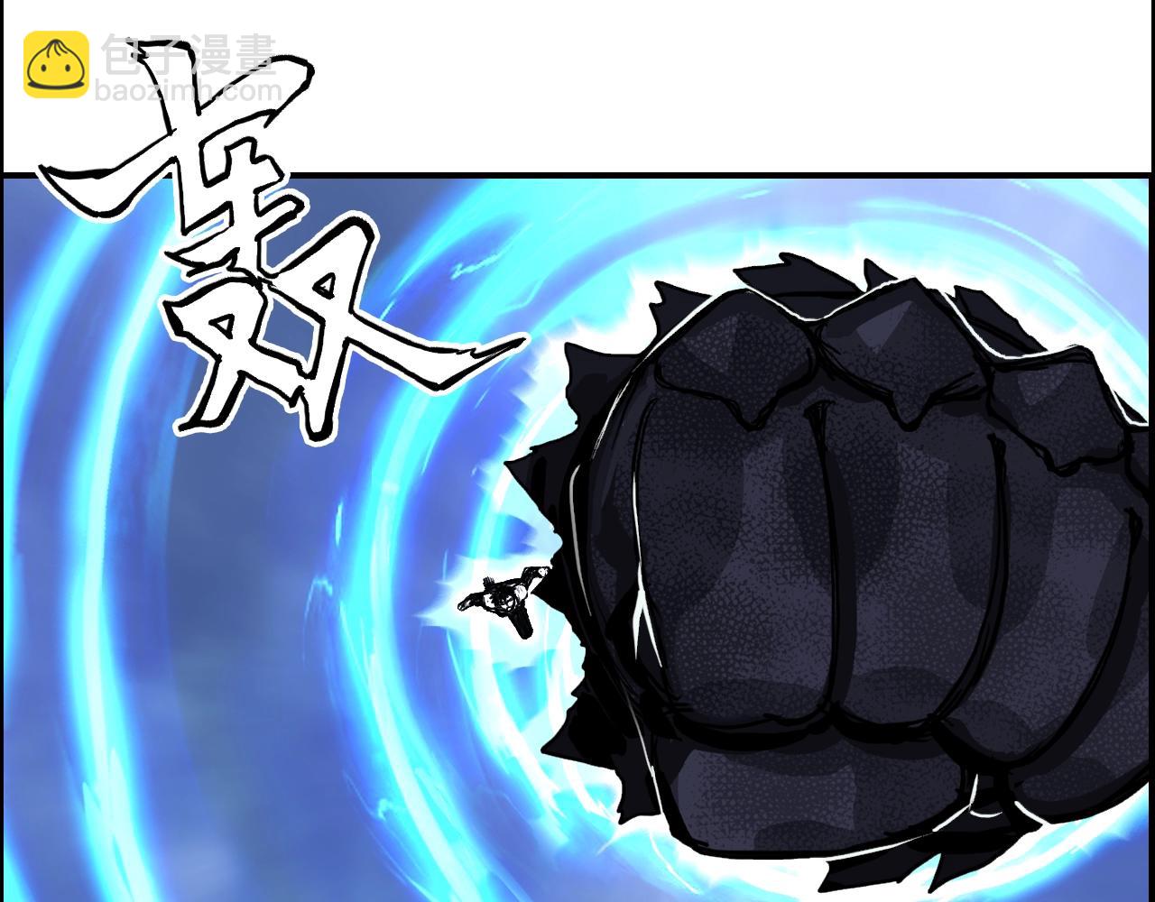 超能立方 - 第310話 覆滅聖教軍(3/4) - 6