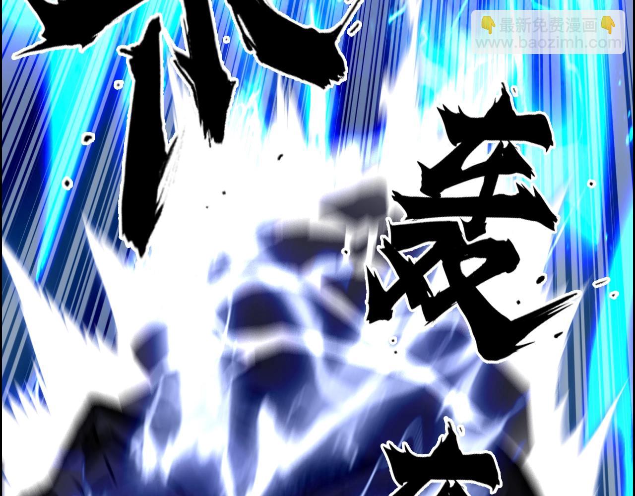 超能立方 - 第310話 覆滅聖教軍(3/4) - 1