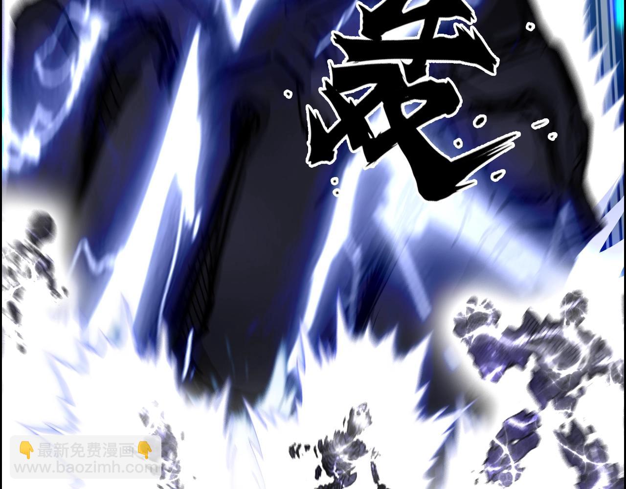 超能立方 - 第310話 覆滅聖教軍(3/4) - 2