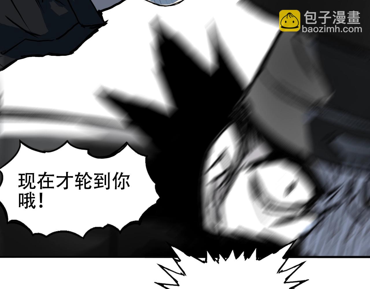 超能立方 - 第310話 覆滅聖教軍(3/4) - 7