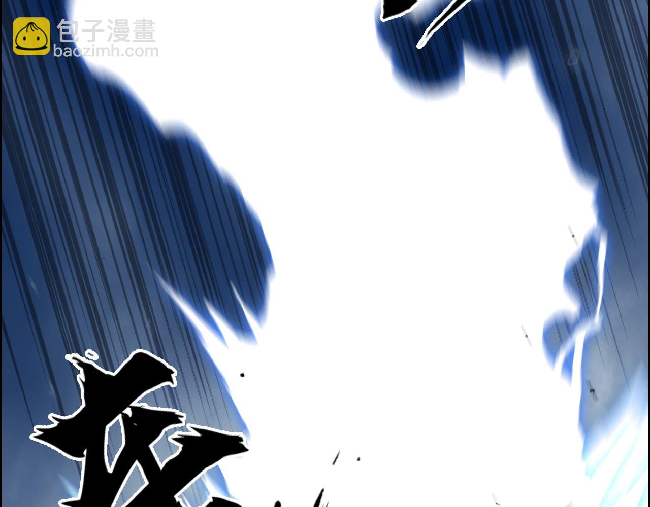 超能立方 - 第310話 覆滅聖教軍(3/4) - 1