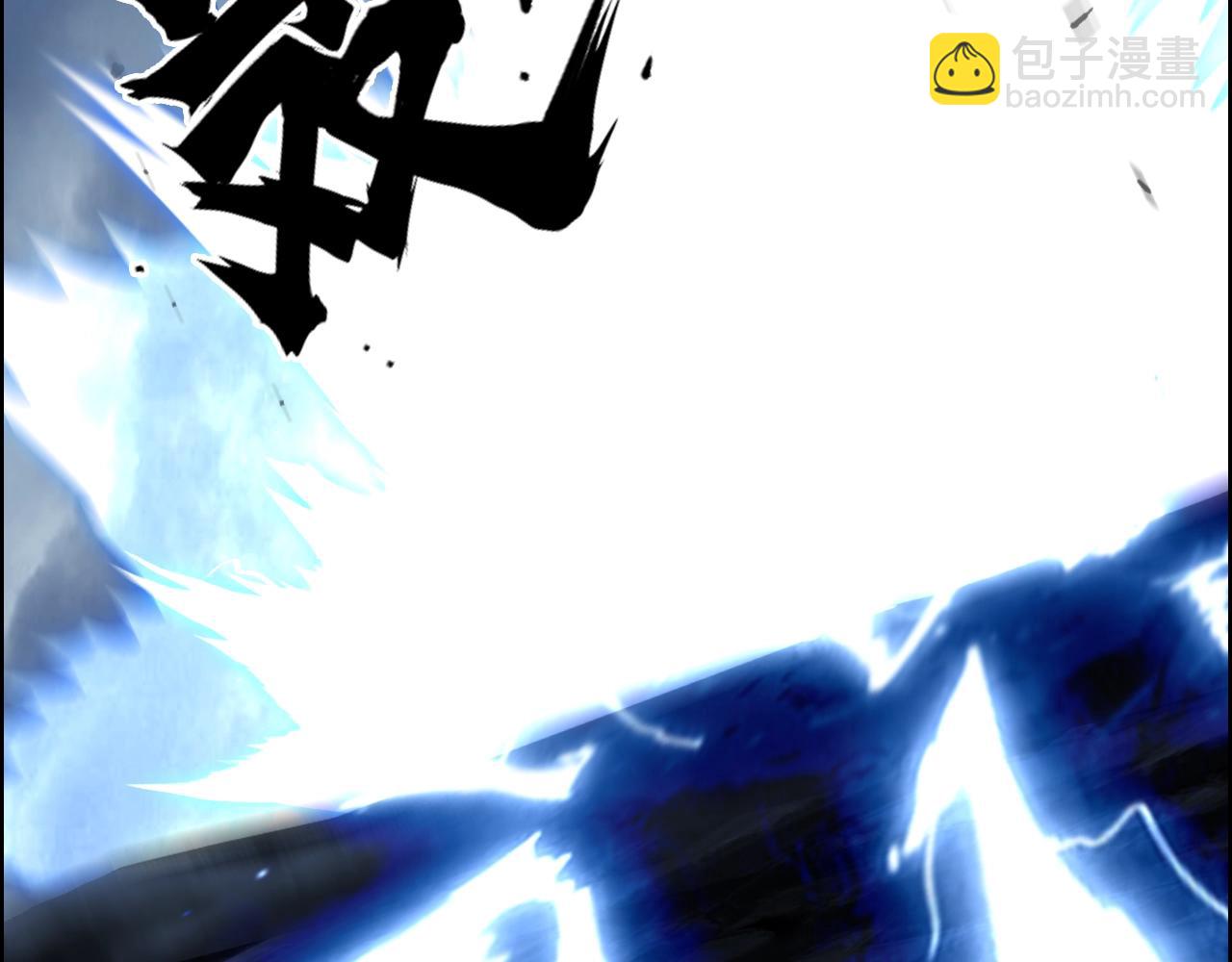 超能立方 - 第310話 覆滅聖教軍(3/4) - 2