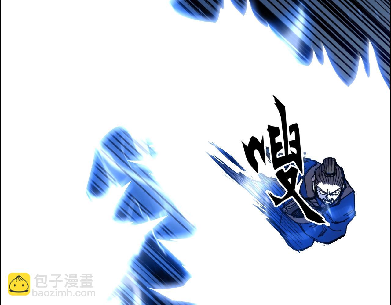 超能立方 - 第310話 覆滅聖教軍(3/4) - 4