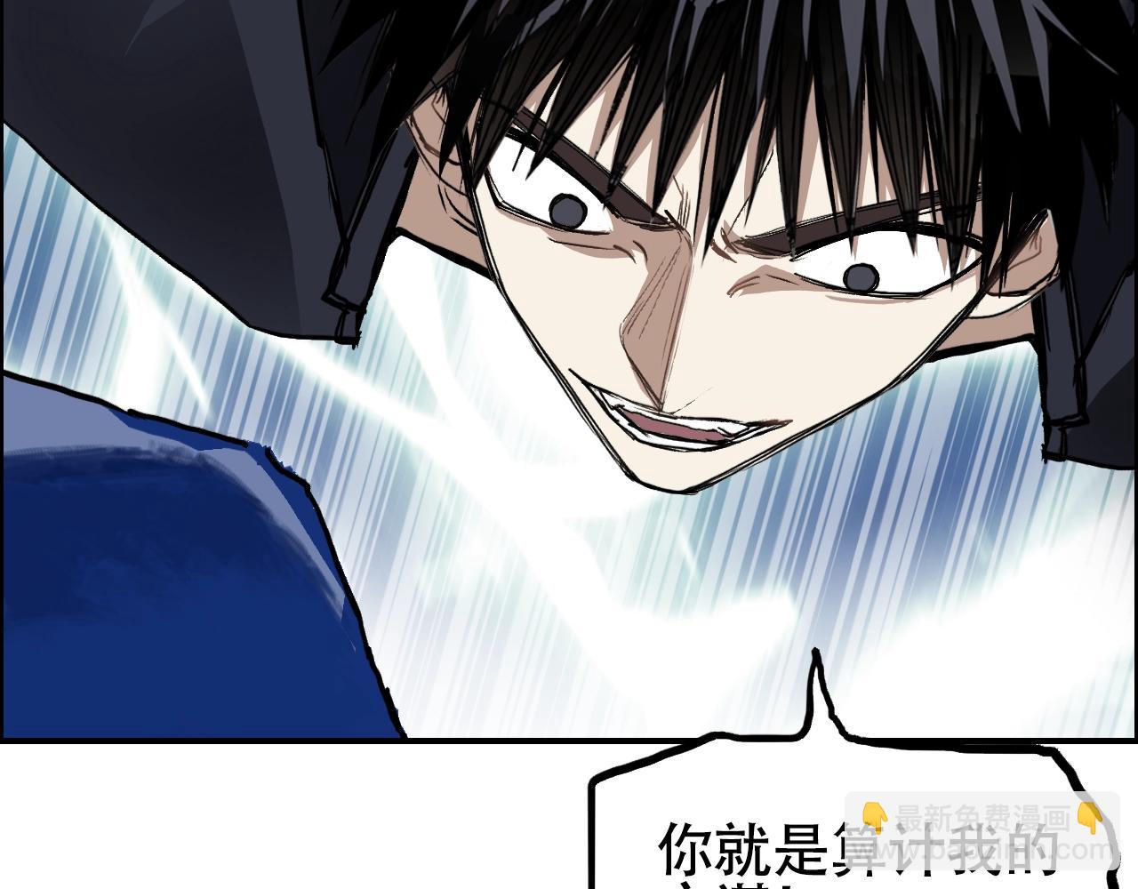 超能立方 - 第310話 覆滅聖教軍(3/4) - 8