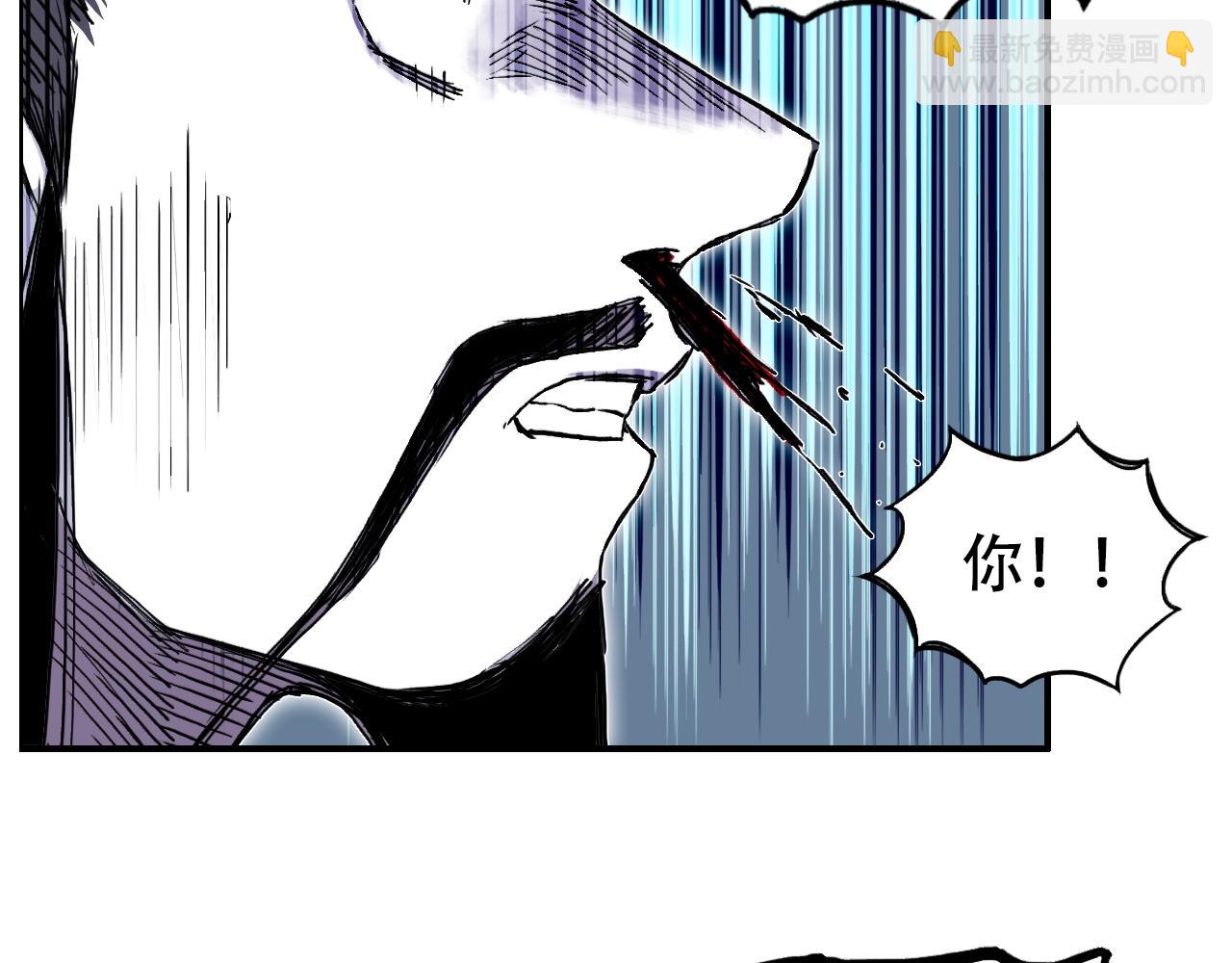 超能立方 - 第310話 覆滅聖教軍(3/4) - 5