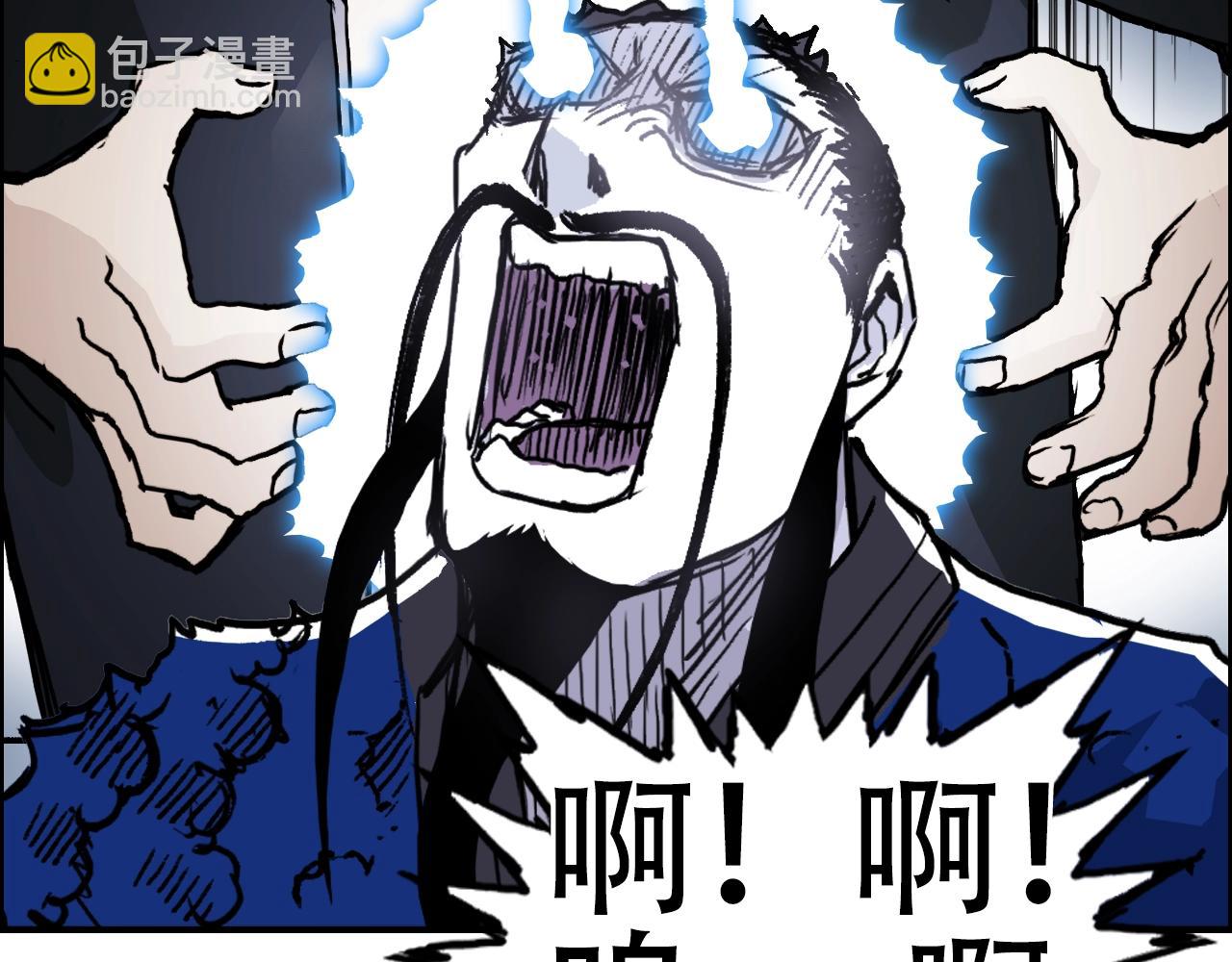 超能立方 - 第310話 覆滅聖教軍(3/4) - 7