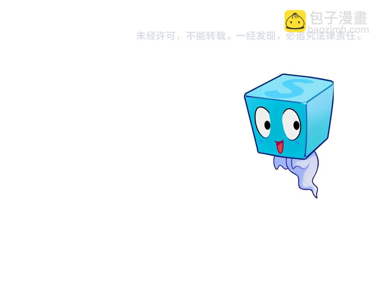 超能立方 - 第310話 覆滅聖教軍(3/4) - 3