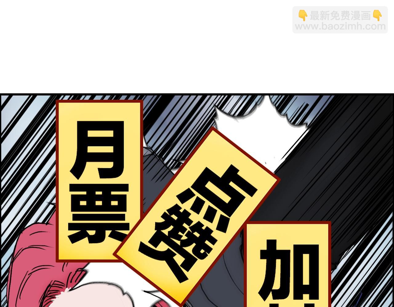 超能立方 - 第310話 覆滅聖教軍(4/4) - 1