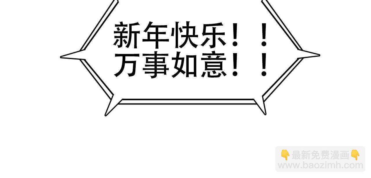 超能立方 - 第310話 覆滅聖教軍(4/4) - 1