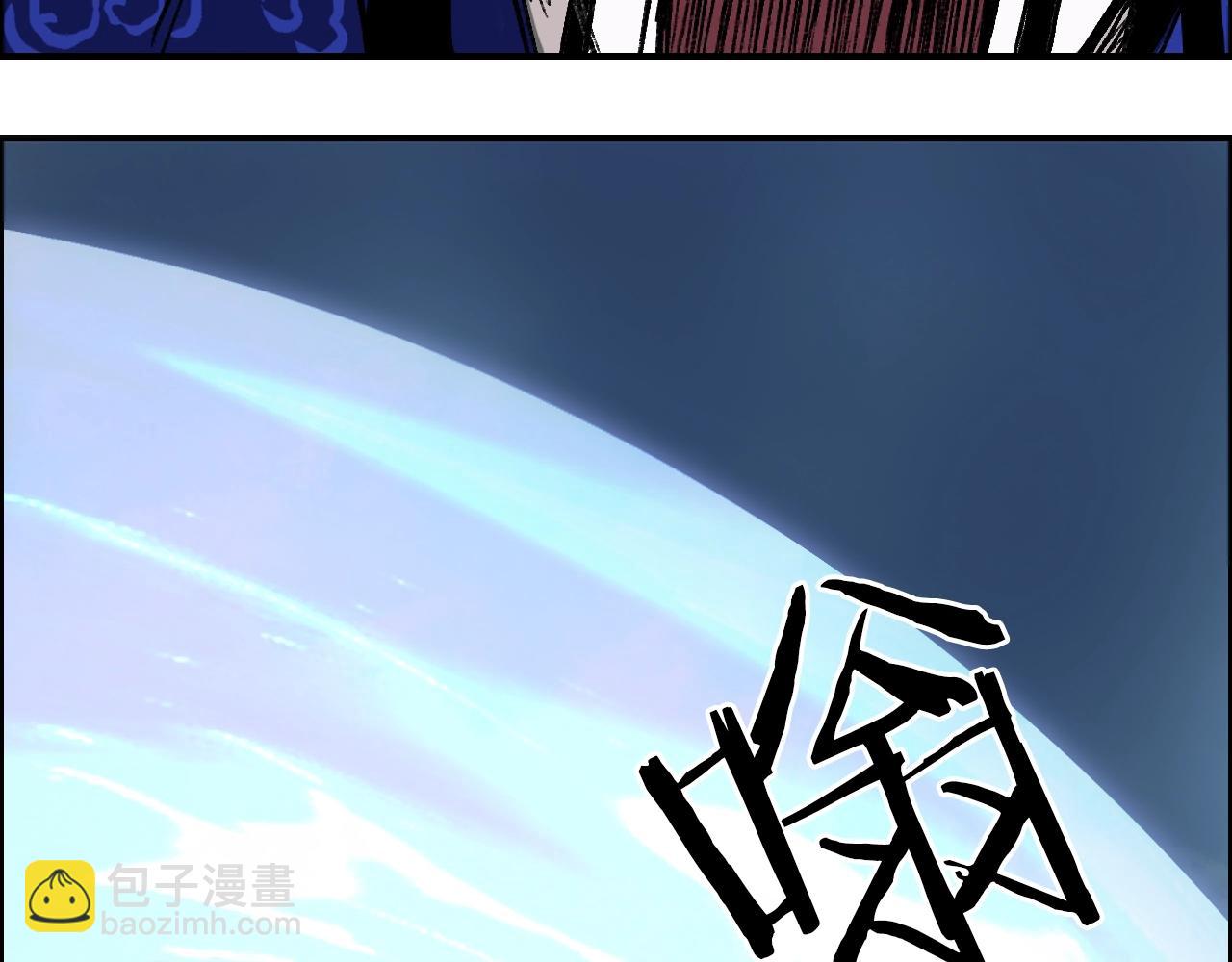 超能立方 - 第310話 覆滅聖教軍(1/4) - 1