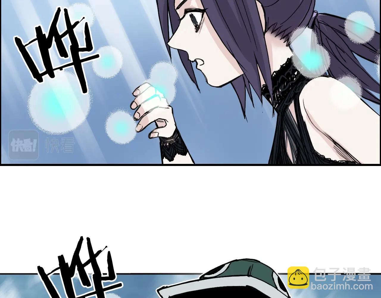 超能立方 - 第310話 覆滅聖教軍(1/4) - 7