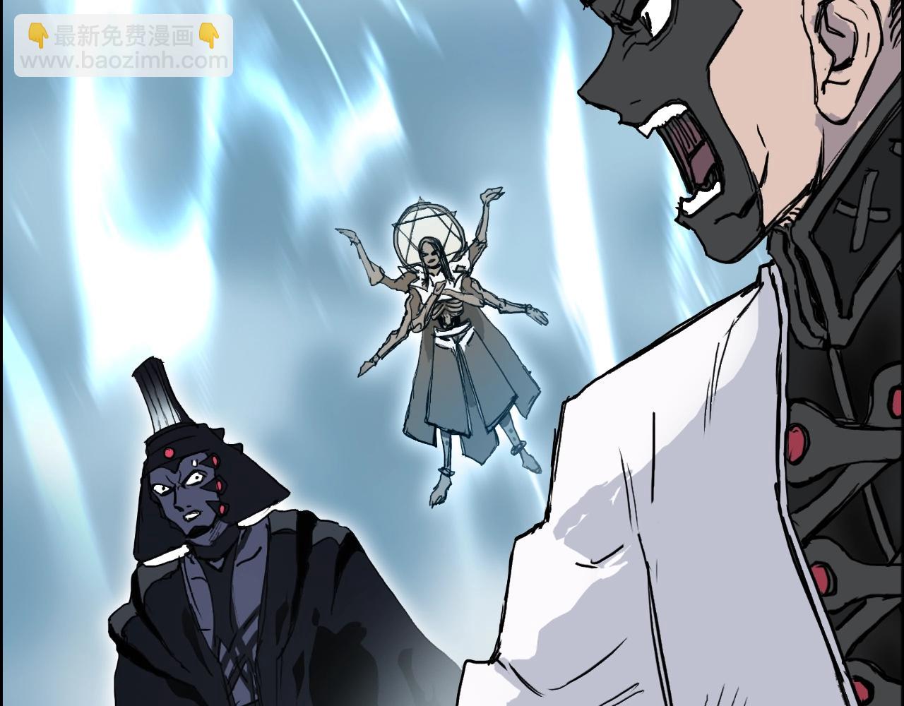 超能立方 - 第310話 覆滅聖教軍(2/4) - 8