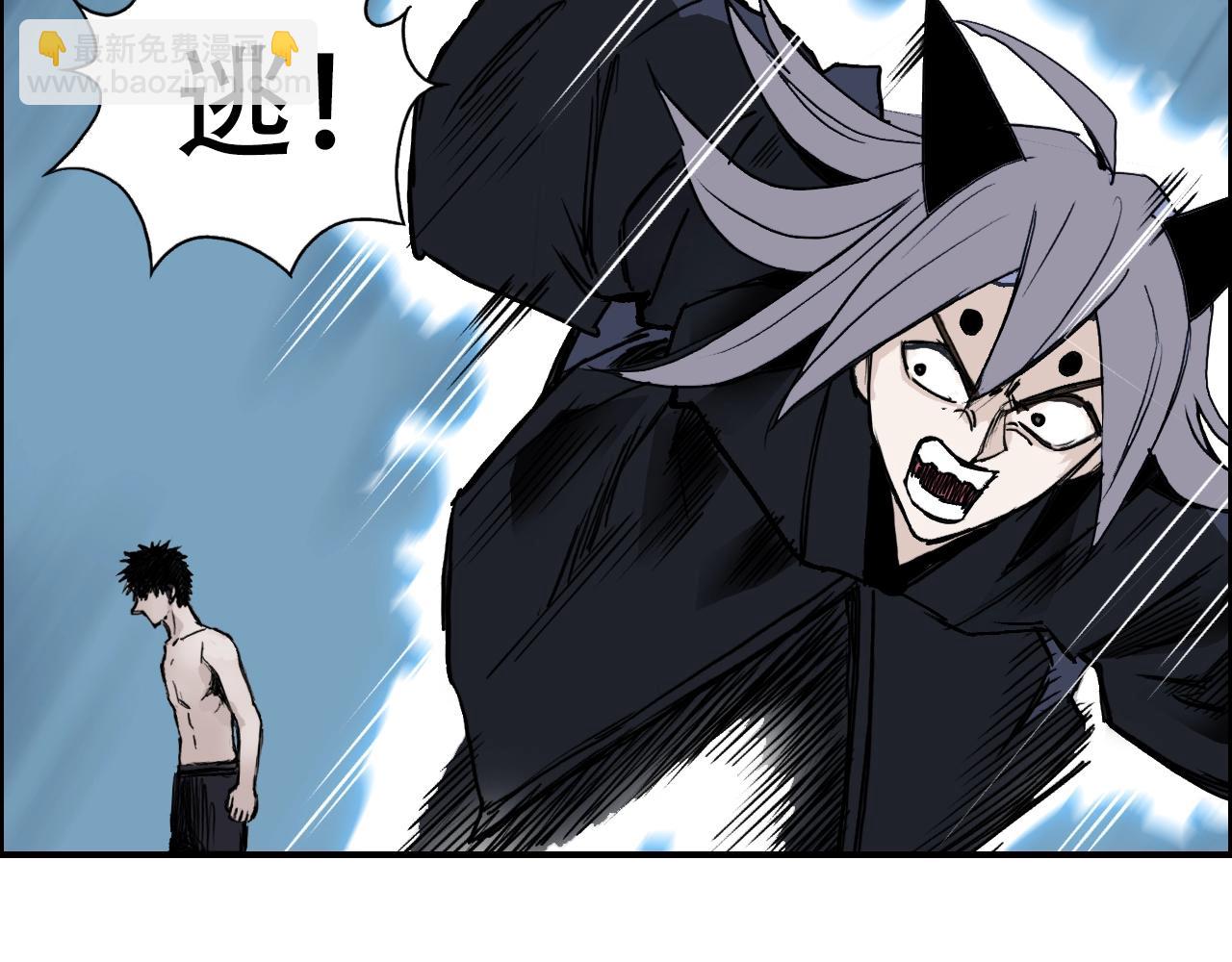 超能立方 - 第310話 覆滅聖教軍(2/4) - 4