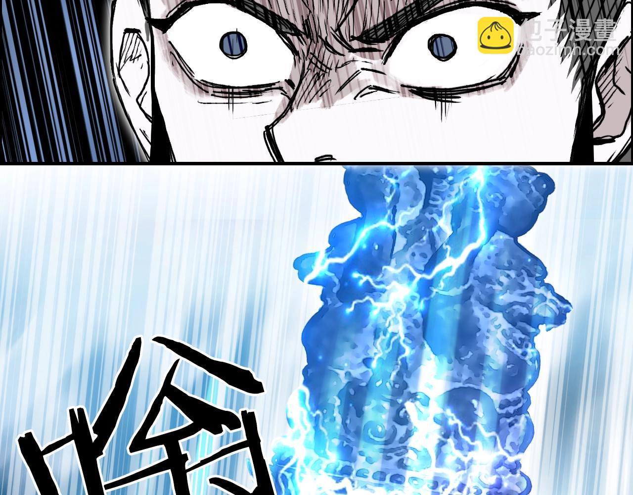 超能立方 - 第310話 覆滅聖教軍(2/4) - 7