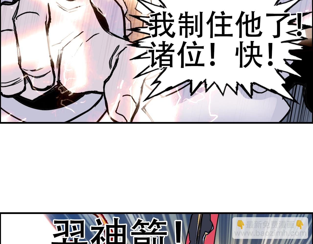 超能立方 - 第310話 覆滅聖教軍(2/4) - 3