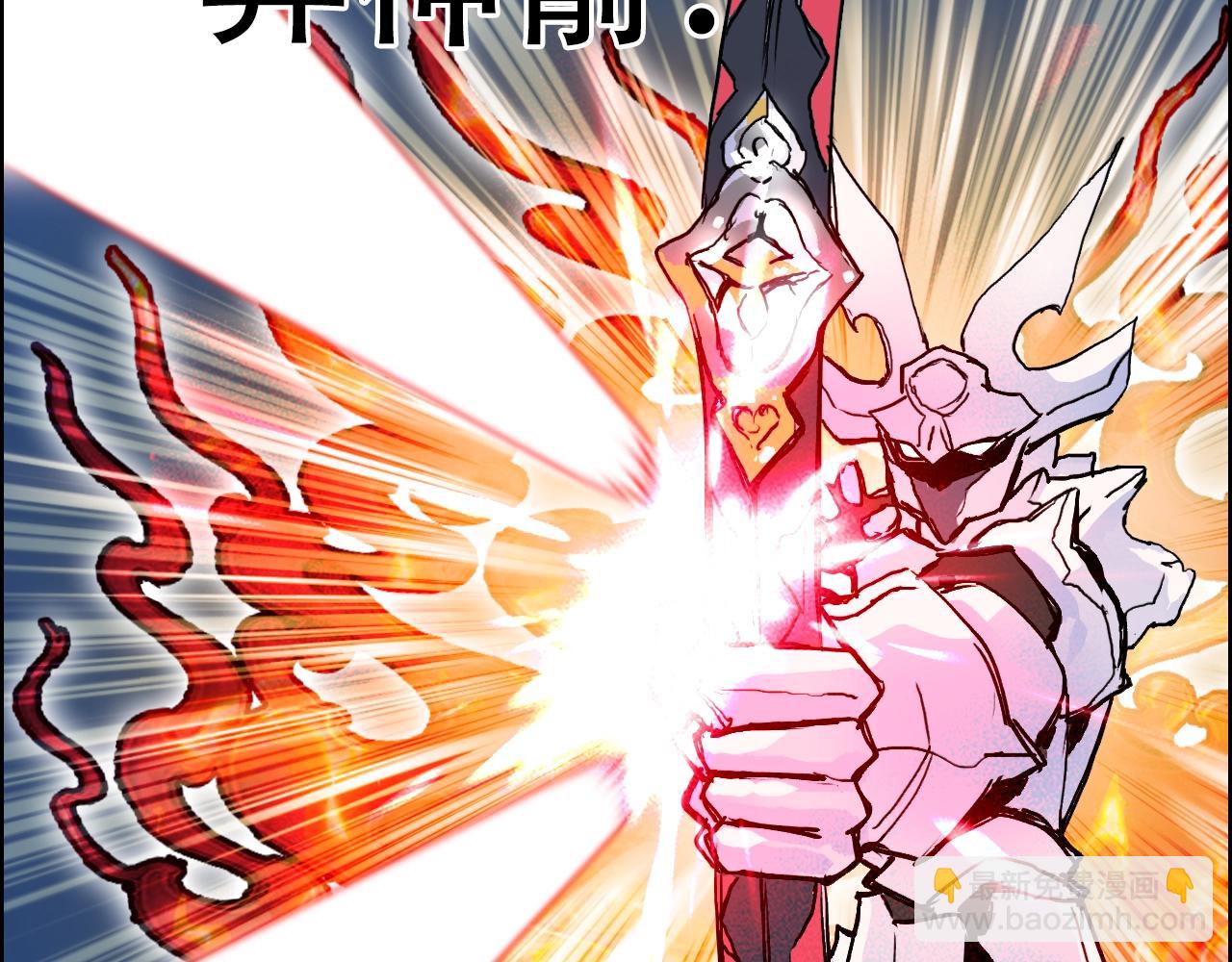 超能立方 - 第310話 覆滅聖教軍(2/4) - 4