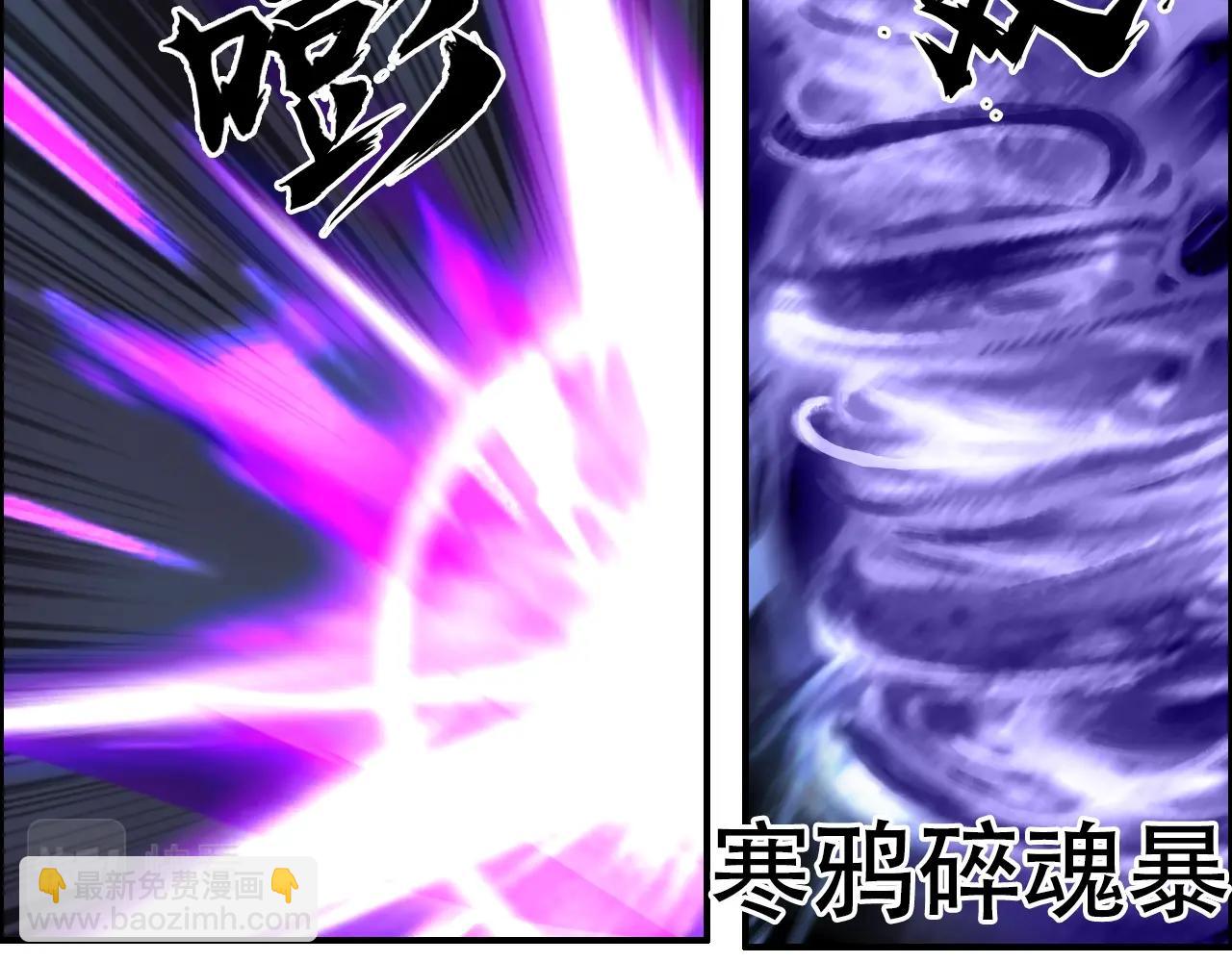 超能立方 - 第310話 覆滅聖教軍(2/4) - 8