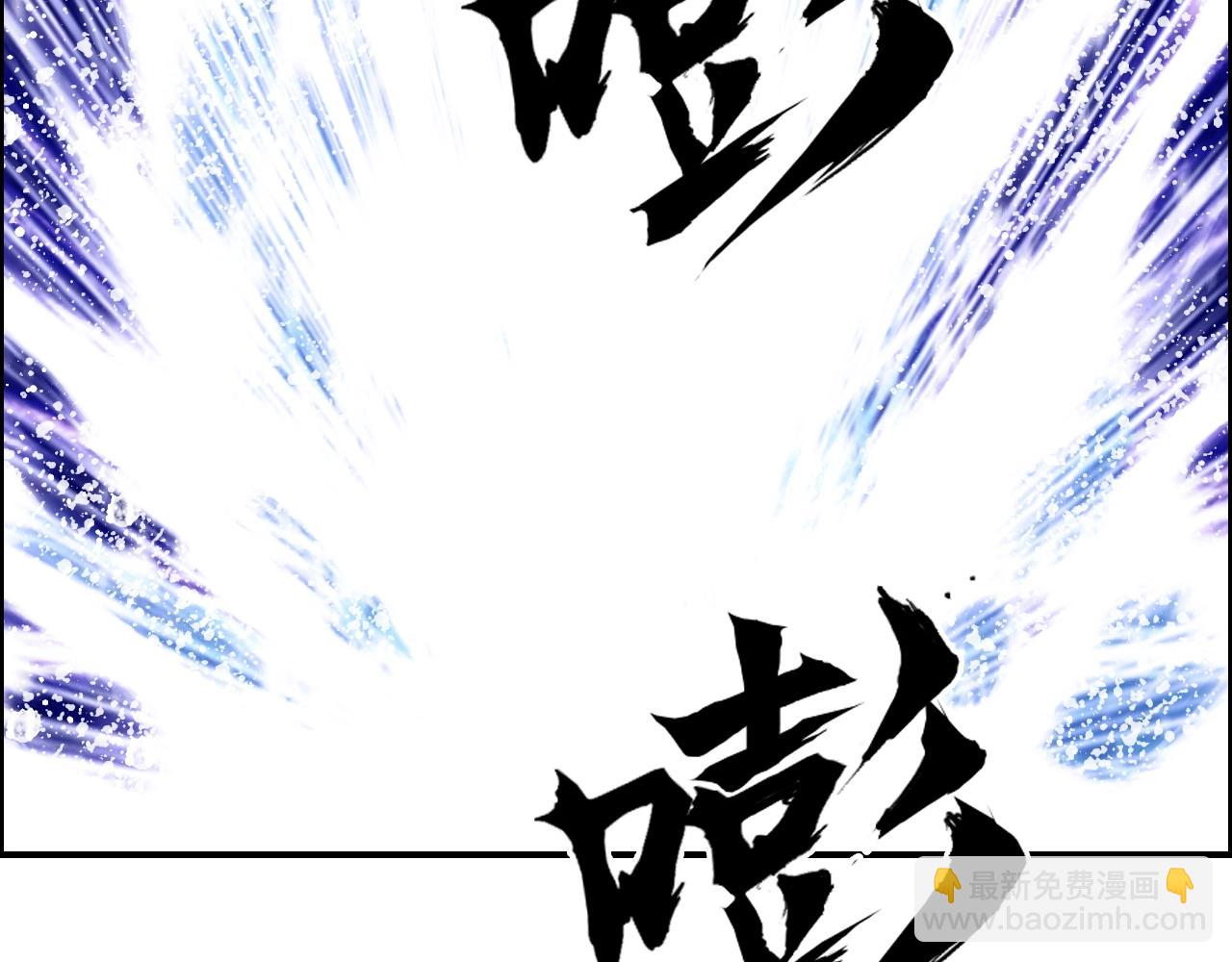 超能立方 - 第310話 覆滅聖教軍(2/4) - 3