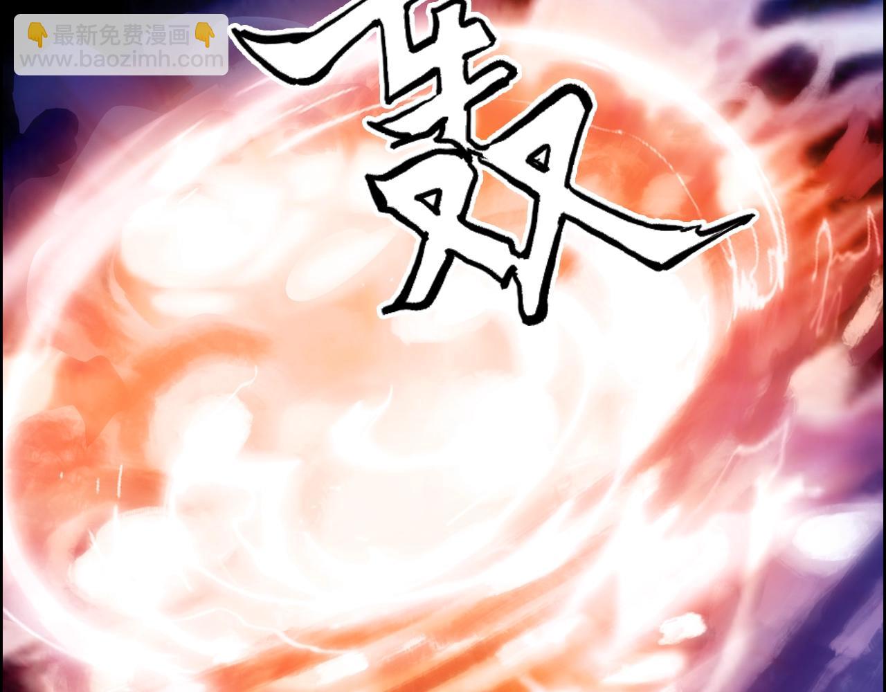 超能立方 - 第310話 覆滅聖教軍(2/4) - 7