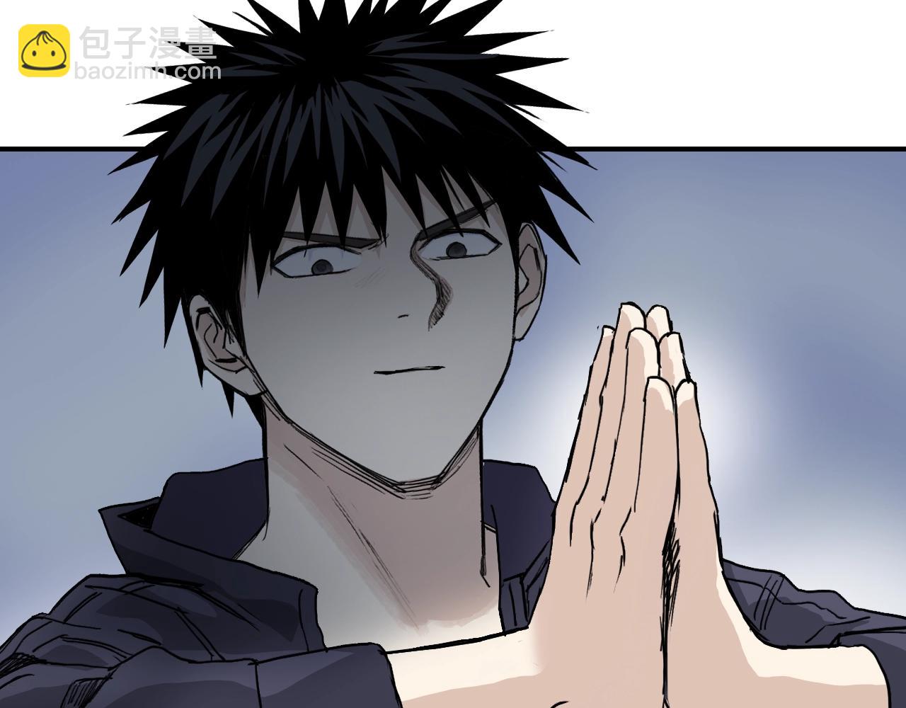 超能立方 - 第312話 善生天(3/3) - 3