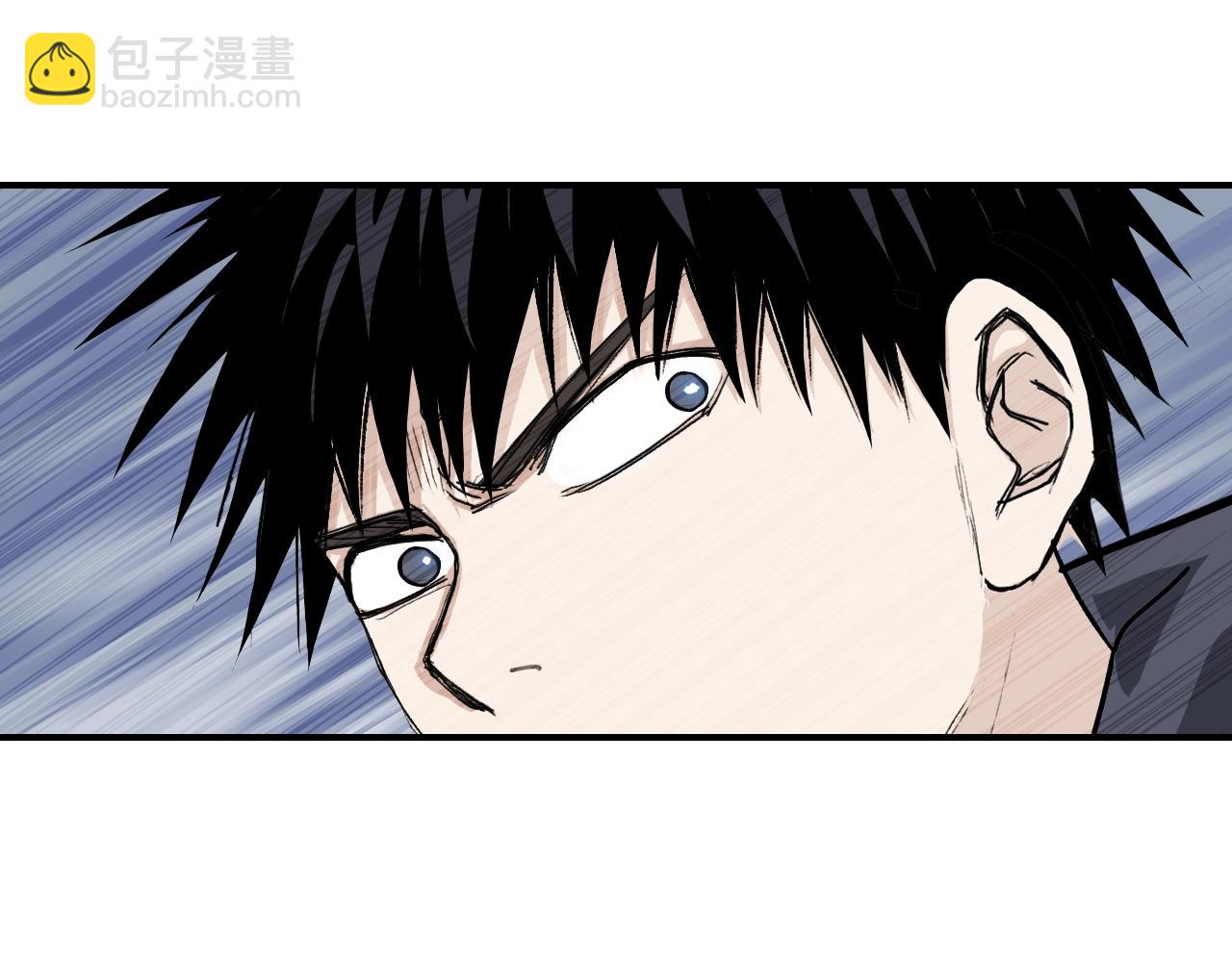 超能立方 - 第312話 善生天(3/3) - 4