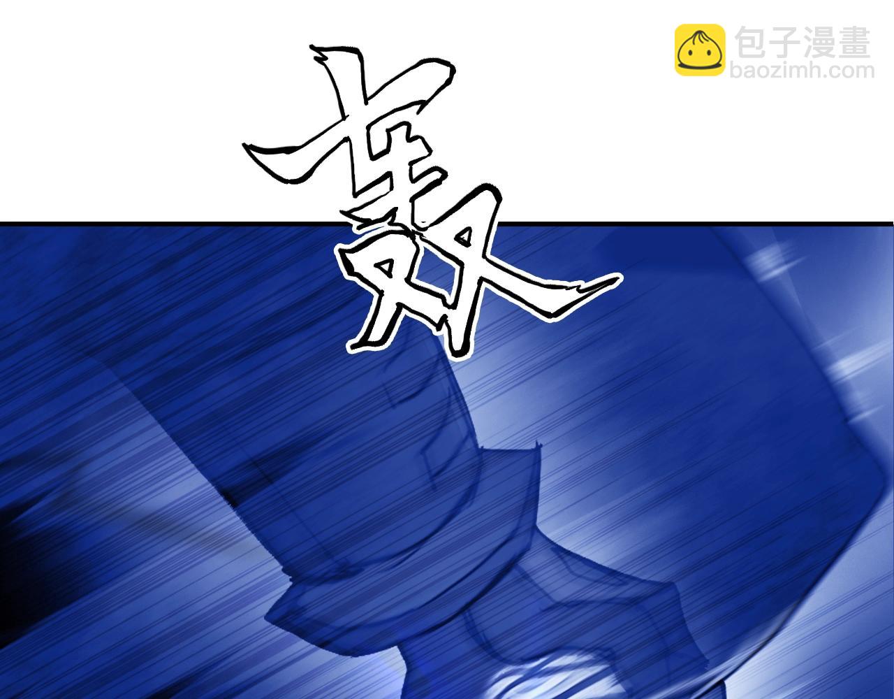 超能立方 - 第312話 善生天(3/3) - 5