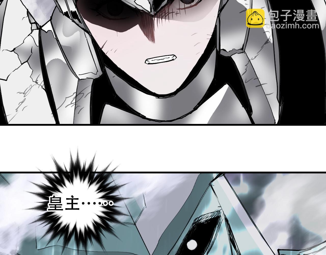 超能立方 - 第312話 善生天(2/3) - 5