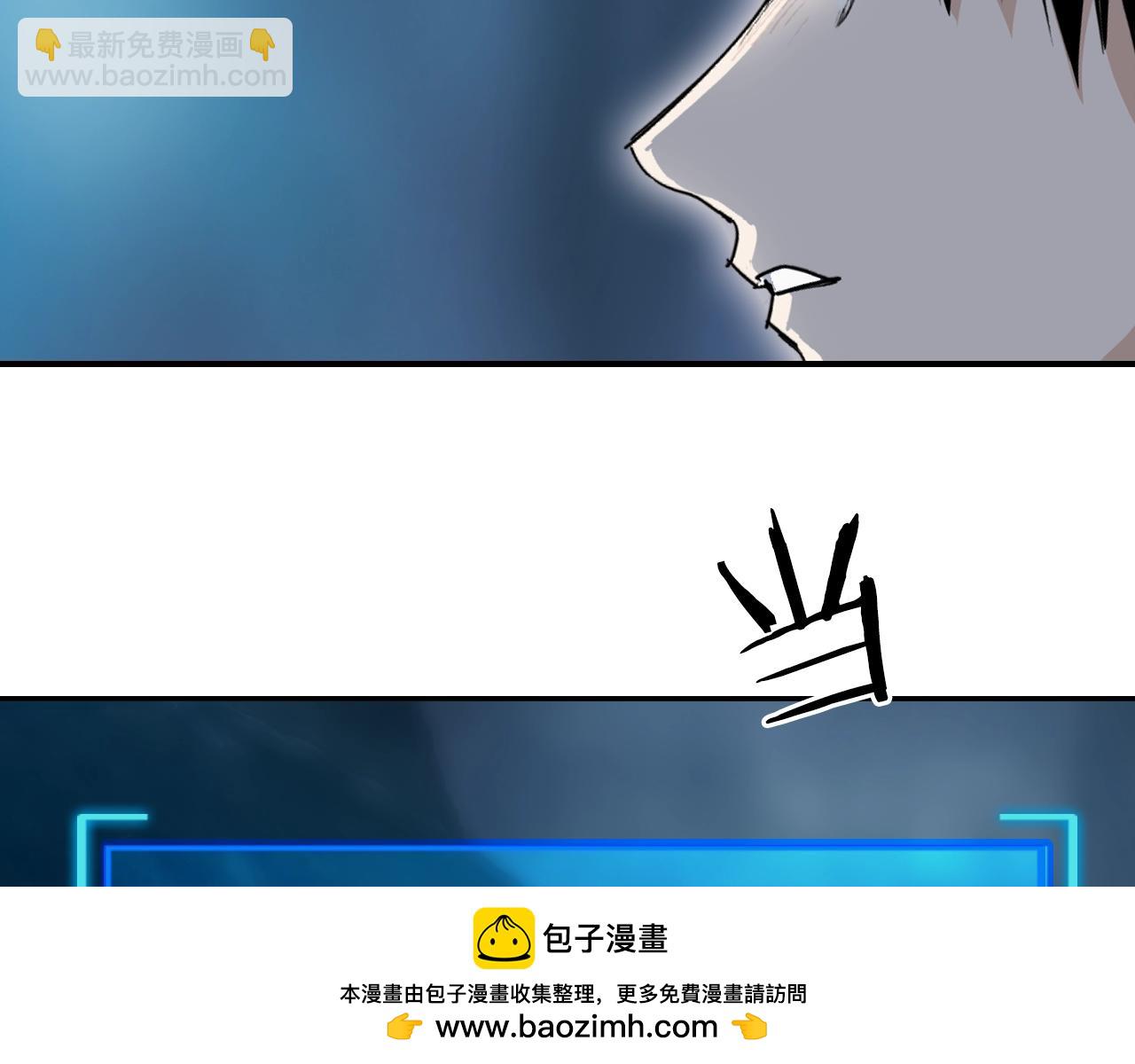 超能立方 - 第314話 大領主模板(2/3) - 6