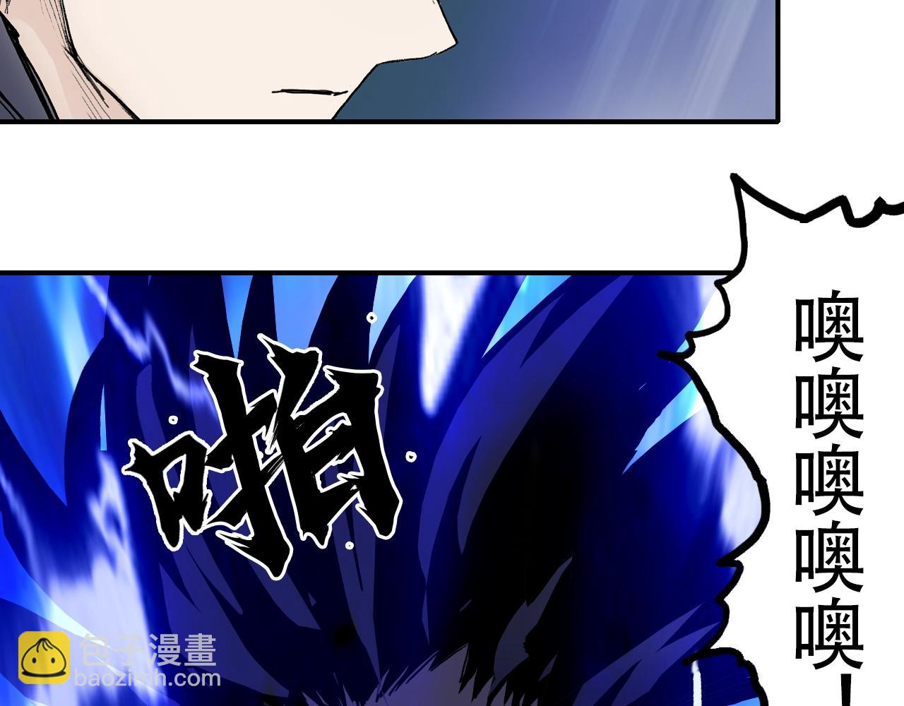 超能立方 - 第314話 大領主模板(3/3) - 6