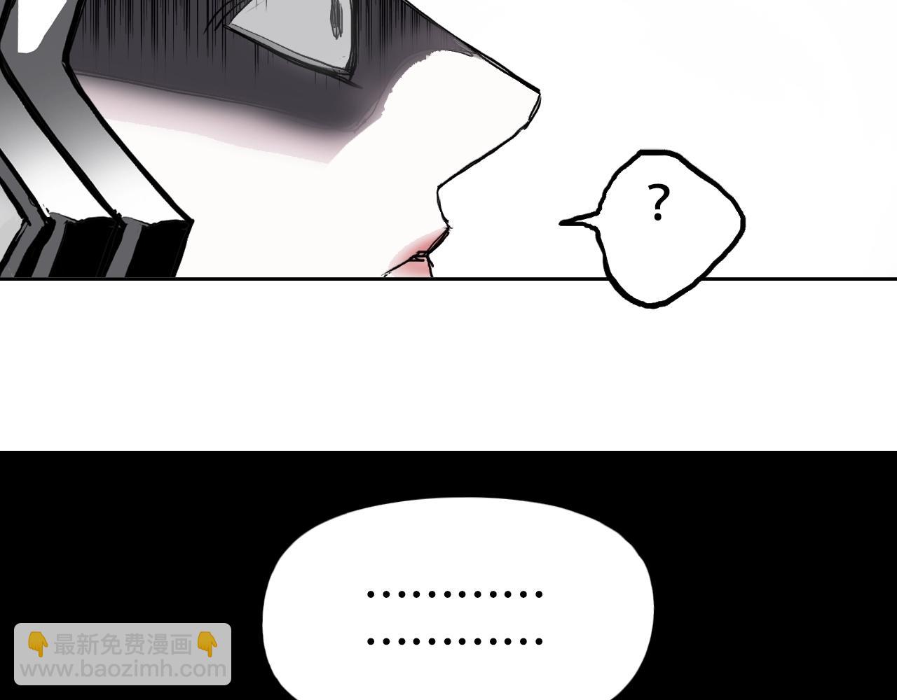 超能立方 - 第314話 大領主模板(1/3) - 3