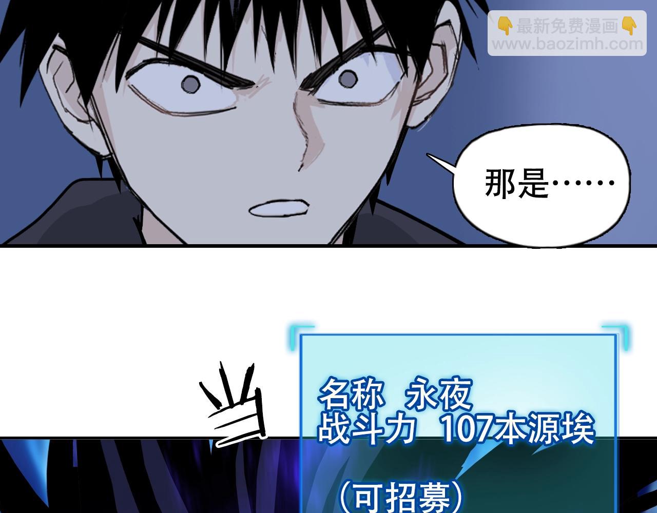 超能立方 - 第314話 大領主模板(3/3) - 2