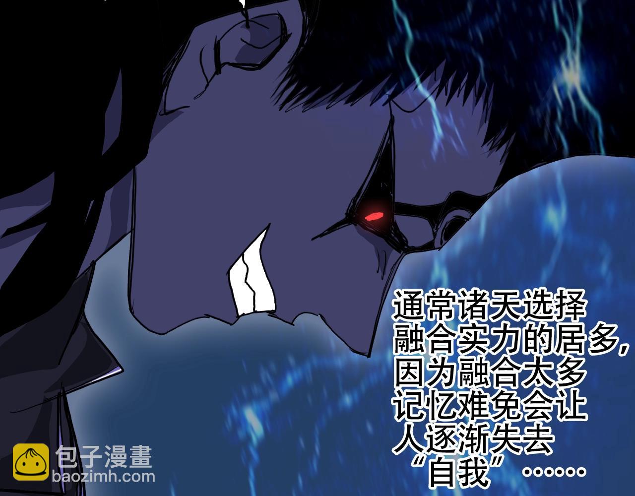 超能立方 - 第314話 大領主模板(3/3) - 1