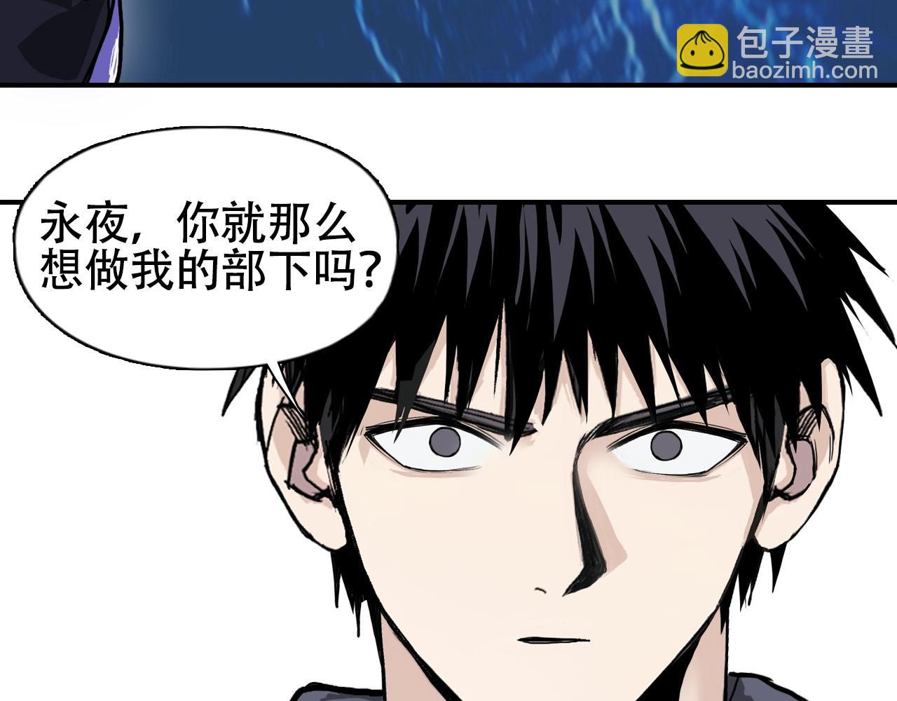 超能立方 - 第314話 大領主模板(3/3) - 2