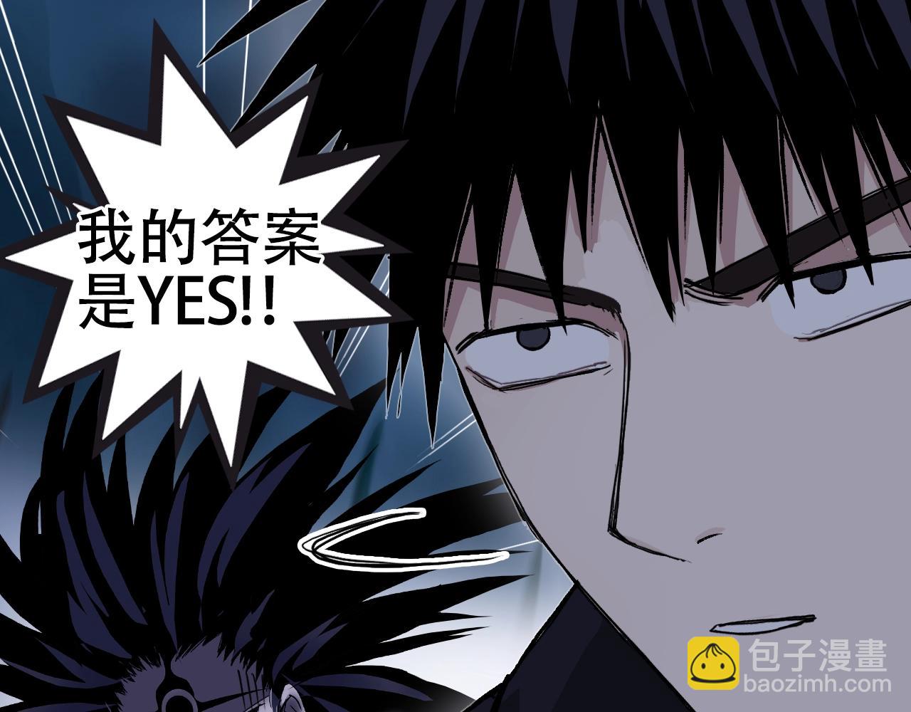 超能立方 - 第314話 大領主模板(3/3) - 3