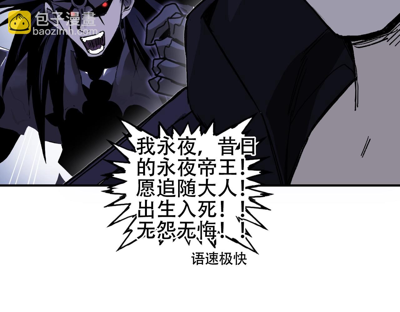 超能立方 - 第314話 大領主模板(3/3) - 4